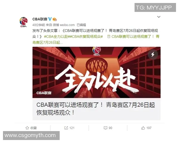 CBA赛季赛程调整对球队备战与球迷观赛习惯的深远影响分析