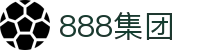 888.BY集团电子游戏(中国)有限公司官网